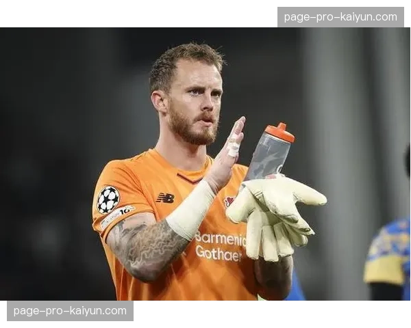 勒沃库森欧冠生死战，主力门将弗莱肯缺席防线堪忧
