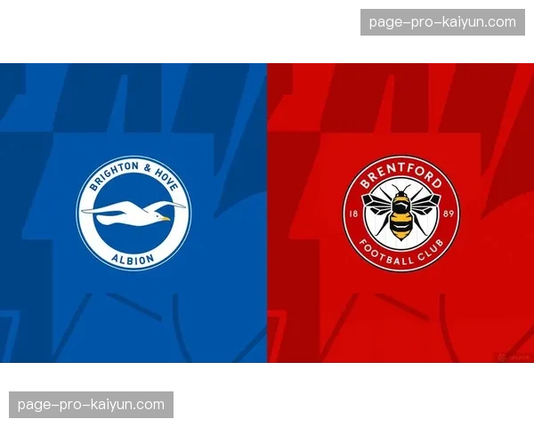 布伦特福德3-0布莱顿，蜜蜂队有望历史上首次参加欧洲赛事