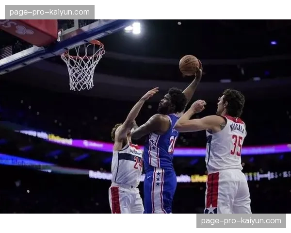 恩比德次节单节砍下22分，追平个人生涯单节得分纪录
