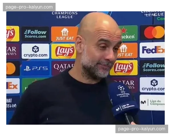 战术板：瓜迪奥拉如何应对伯纳乌的欧冠之夜