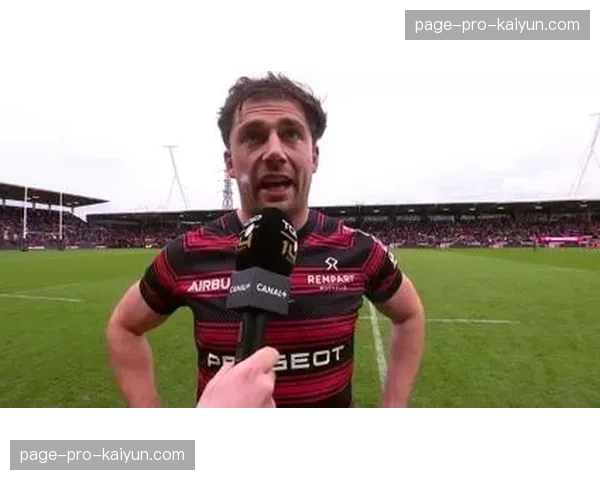 法国 Top 14 联赛，图卢兹主场险胜拉罗谢尔，继续领跑积分榜