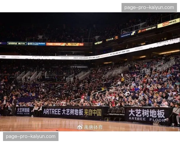 商业评论：中国品牌在NBA赛场边的广告席位数量恢复至2019年水平