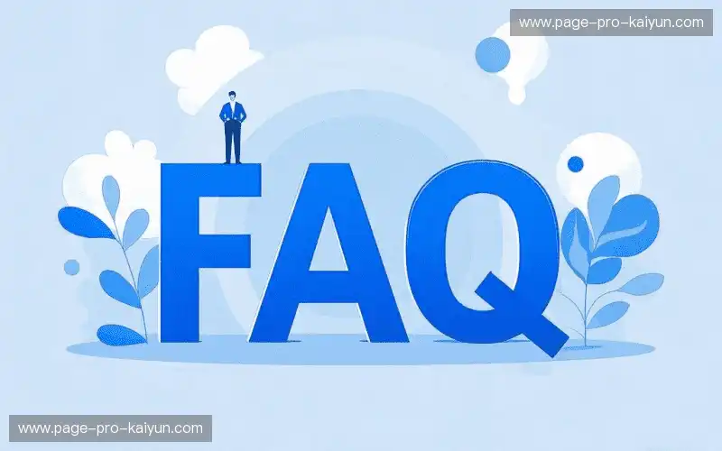 赛事观看支持站